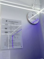 -茗梵谷造型