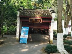 -杭州黄龙洞