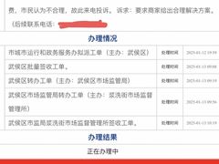 -金龙渔港(双楠店)