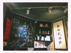 -绿柠食堂(北外滩店)