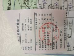 -东江海鲜酒家(客村店)