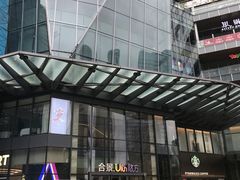 -合景·悠方(成都店)