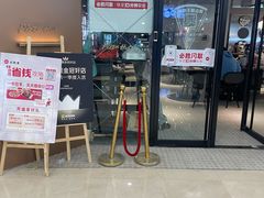 -必胜客(蚌埠东海万达店)