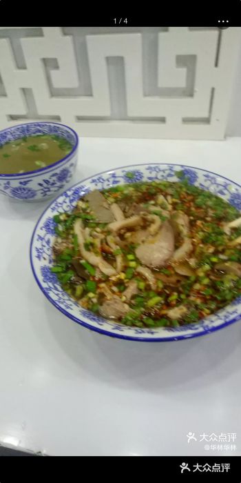 尕周羊杂碎·清真羊杂碎图片