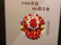 -淮扬厨子(健康路店)