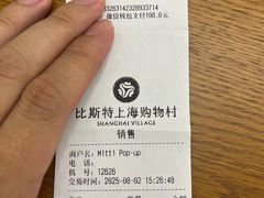 -比斯特上海购物村精品奥特莱斯