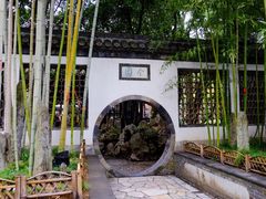 -个园