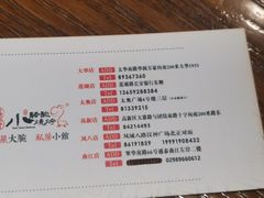 -福苗小骆驼烧烤(大唐不夜城店)