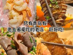 -前海沿·青岛菜(乐客城店)