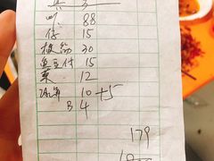 账单-回味南塘老王虾尾(总店)
