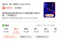 -海上歌友KTV(南桥店)
