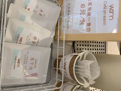 -Cafe on warm(丹霞店)