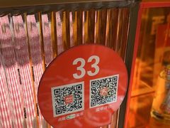 -西贝(财富购物中心店)