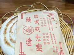 -薛家老店薛昌利大米凉皮(八府庄店)