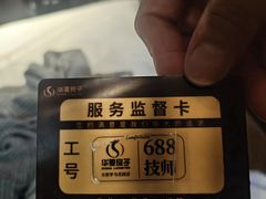 -华夏良子·足道·SPA·艾灸(金皇大厦店)