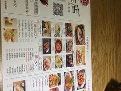 菜单-鸡毛店·川菜(双楠店)