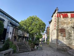 -黎阳老街