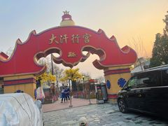 -大汗行宫园林餐厅