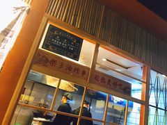-乐乐姐超级土豆(中关村5号店)
