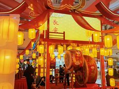 -北京长安天街
