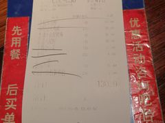 -章吴记喜瑞餐厅(东东城店)