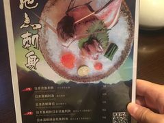 菜单-佛山希尔顿酒店·融誉亚洲美食荟