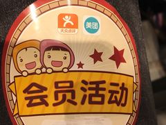 -八合里潮汕鲜牛肉火锅(吉大店)