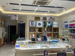 -光明眼镜·蔡司授权(九亭U天地店)