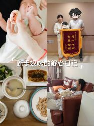 -上海百佳母婴护理中心