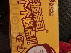 -N多寿司(五号路乐迪菜市场店)