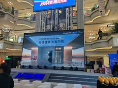 -红星美凯龙北京至尊MALL(东四环中路店)