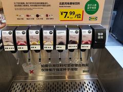 -宜家·瑞典风味餐厅(烟台路店)