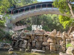 -五泉山公园