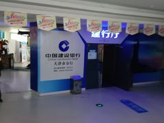 -金逸影城(大悦城IMAX激光店)