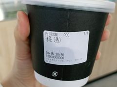 -THE MATCHA TOKYO抹茶东京