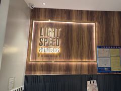 -吕氏疙瘩汤·新鲁菜(济南万象城店)