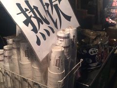 -花奶奶酸梅汤·晨晨的店(大皮院西口店)