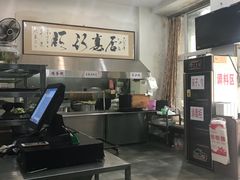 -欧阳家吊炉饼(九纬路店)