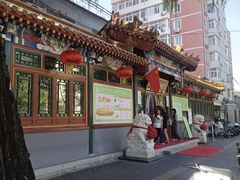-眉州东坡(团结湖店)
