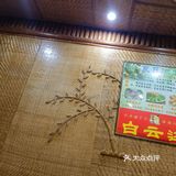 鹅公村圆洲总店