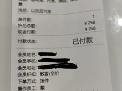 -美秀师·奢侈品护理维修保养(凯德商业中心)