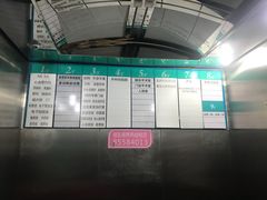 -广州仁爱天河医院体检中心