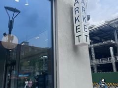 -ARKET CAFÉ(三里屯太古里店)