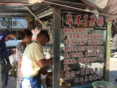 -正宗忘不了老鹅(梅岭店)