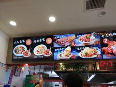 -川小昧麻辣拌(罕王店)