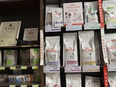 -瑞派·关忠动物医院·异宠专科·犬猫肿瘤·皮肤专科(望京店)