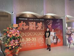 -交通银行前滩31演艺中心