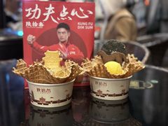 -陕拾叁(袁家村店)