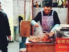 门面-新桥方记猪蹄