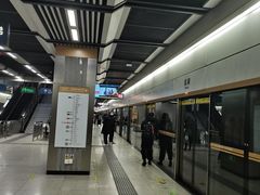 -范湖(地铁站)